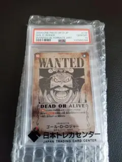 2026年最新】受け継がれる意志 ゴール・D・ロジャー 手配書の人気