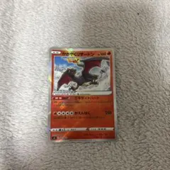 2026年最新】かがやくリザードン 卵割れの人気アイテム - メルカリ