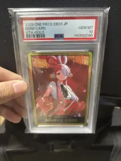2026年最新】金ドン psa10の人気アイテム - メルカリ