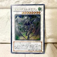 2026年最新】スターダスト・ドラゴン アルティメットの人気アイテム