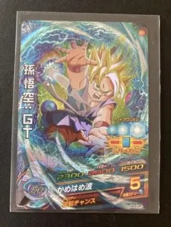 2026年最新】hg3-cpの人気アイテム - メルカリ