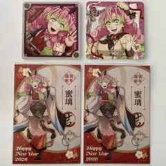 2026年最新】甘露寺蜜璃 ポストカードの人気アイテム - メルカリ