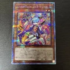 2026年最新】リィラ プリズマの人気アイテム - メルカリ