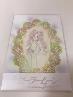 2026年最新】レゾネ展 ポストカードホルダーの人気アイテム - メルカリ