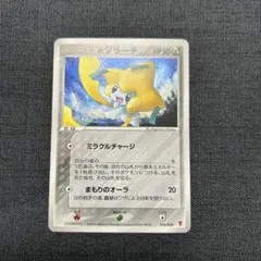 2026年最新】プレイヤーズ ジラーチの人気アイテム - メルカリ