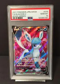 2026年最新】SR グレイシアの人気アイテム - メルカリ