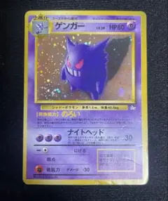 PSA10】ゲンガーV [SGG 001/019] 連番 - メルカリ