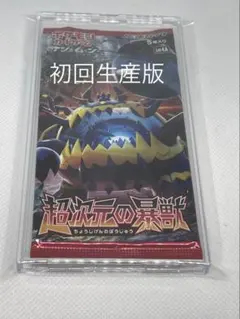 2026年最新】遊戯王 未開封box 絶版の人気アイテム - メルカリ