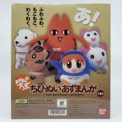 2026年最新】あずまんが大王 ぬいぐるみの人気アイテム - メルカリ