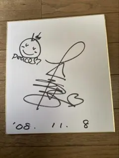 2026年最新】森口博子 サインの人気アイテム - メルカリ