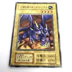 2026年最新】二頭を持つキングレックスの人気アイテム - メルカリ