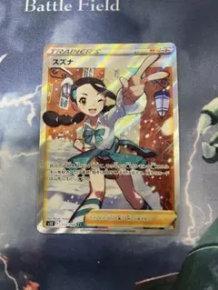 2026年最新】スズナsr美品の人気アイテム - メルカリ