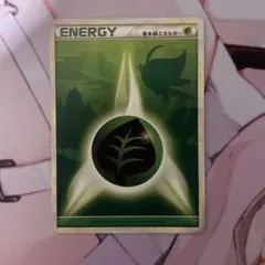 2026年最新】基本草エネルギー レジェンドの人気アイテム - メルカリ