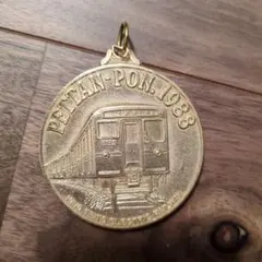 2026年最新】京王ペッタンポンの人気アイテム - メルカリ