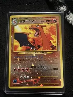 2026年最新】うずまきリザードンの人気アイテム - メルカリ