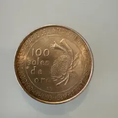 2026年最新】日本、ペルー修好100周年銀貨の人気アイテム - メルカリ