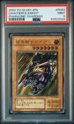 2026年最新】暗黒騎士ガイア レリーフの人気アイテム - メルカリ