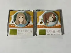 2026年最新】響け!ユーフォニアム 缶バッジの人気アイテム - メルカリ