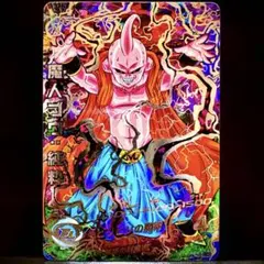 2026年最新】ドラゴンボールヒーローズ魔人ブウ純粋の人気アイテム