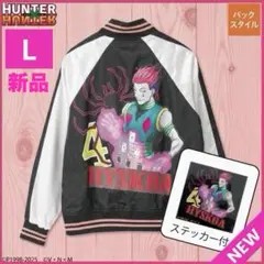 2026年最新】HUNTER×HUNTER アベイル ヒソカの人気アイテム - メルカリ