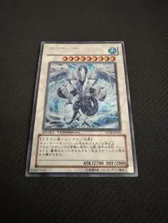 2026年最新】氷結界の龍トリシューラ dt シークレットの人気アイテム