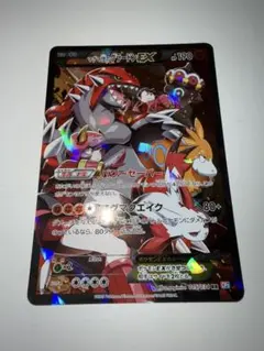 2026年最新】マグマ団のグラードンEX 015/034の人気アイテム - メルカリ