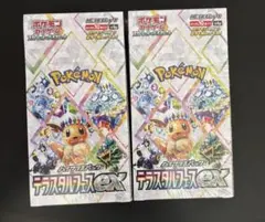 2026年最新】テラスタルフェスex BOXの人気アイテム - メルカリ