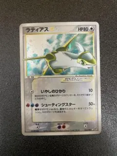 ラティアス☆ ◇ 拡張パック 蒼空の激突 065/082 - メルカリ