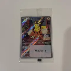 2026年最新】帰ってきた名探偵ピカチュウ プロモの人気アイテム - メルカリ