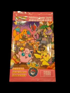 2026年最新】ピカチュウ 台湾 プロモの人気アイテム - メルカリ