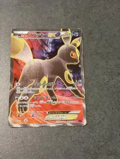 2026年最新】ブラッキーEX sr psa10の人気アイテム - メルカリ