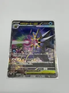 2026年最新】メガスターミーexの人気アイテム - メルカリ