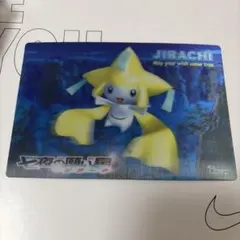 2026年最新】ジラーチ 映画の人気アイテム - メルカリ