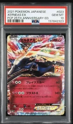 2026年最新】デュエルマスターズ psaの人気アイテム - メルカリ