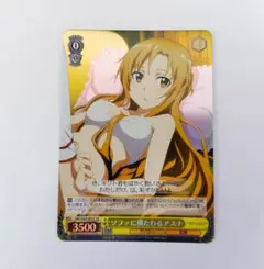 2026年最新】ソファに横たわるアスナの人気アイテム - メルカリ