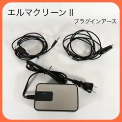 2026年最新】プラグ エルマクリーンiiの人気アイテム - メルカリ