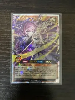 2026年最新】レジェンドプリースト オーバーラッシュレアの人気