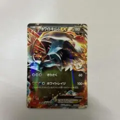 2026年最新】バトル強化デッキ60ホワイトキュレムEXの人気アイテム