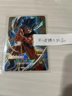 2026年最新】ドラゴンボール カードダス 1 悟空の人気アイテム - メルカリ