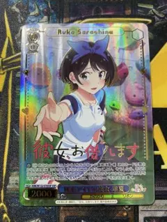 2026年最新】冴えカノ サインの人気アイテム - メルカリ