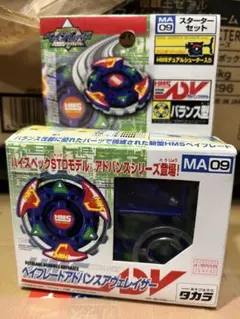 2026年最新】アドバンスアヴェレイザーの人気アイテム - メルカリ