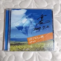 2026年最新】yukihiro サインの人気アイテム - メルカリ