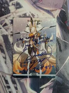 2026年最新】米澤円 サインの人気アイテム - メルカリ