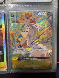 2026年最新】ナミ プロモ マッチングバトルの人気アイテム - メルカリ