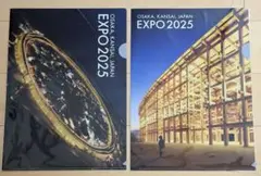 2026年最新】大屋根リングの人気アイテム - メルカリ