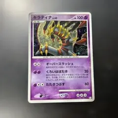 2026年最新】シリーズ：DPt ポケモンカードゲームの人気アイテム