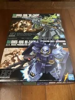 2026年最新】ハイザック プラモデルの人気アイテム - メルカリ