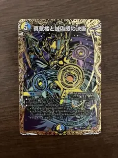 2026年最新】パーフェクトペテンシーの人気アイテム - メルカリ