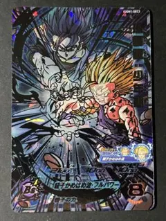 2026年最新】ugm1-sec3の人気アイテム - メルカリ