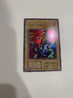 2026年最新】遊戯王ヤマドランの人気アイテム - メルカリ